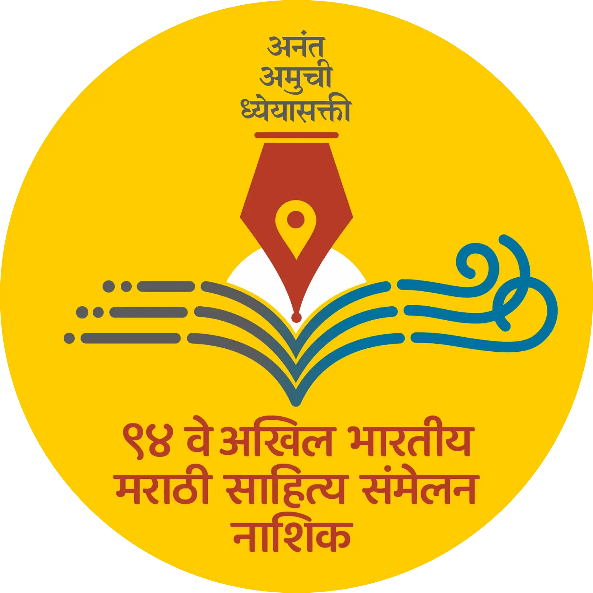 Logo 2
