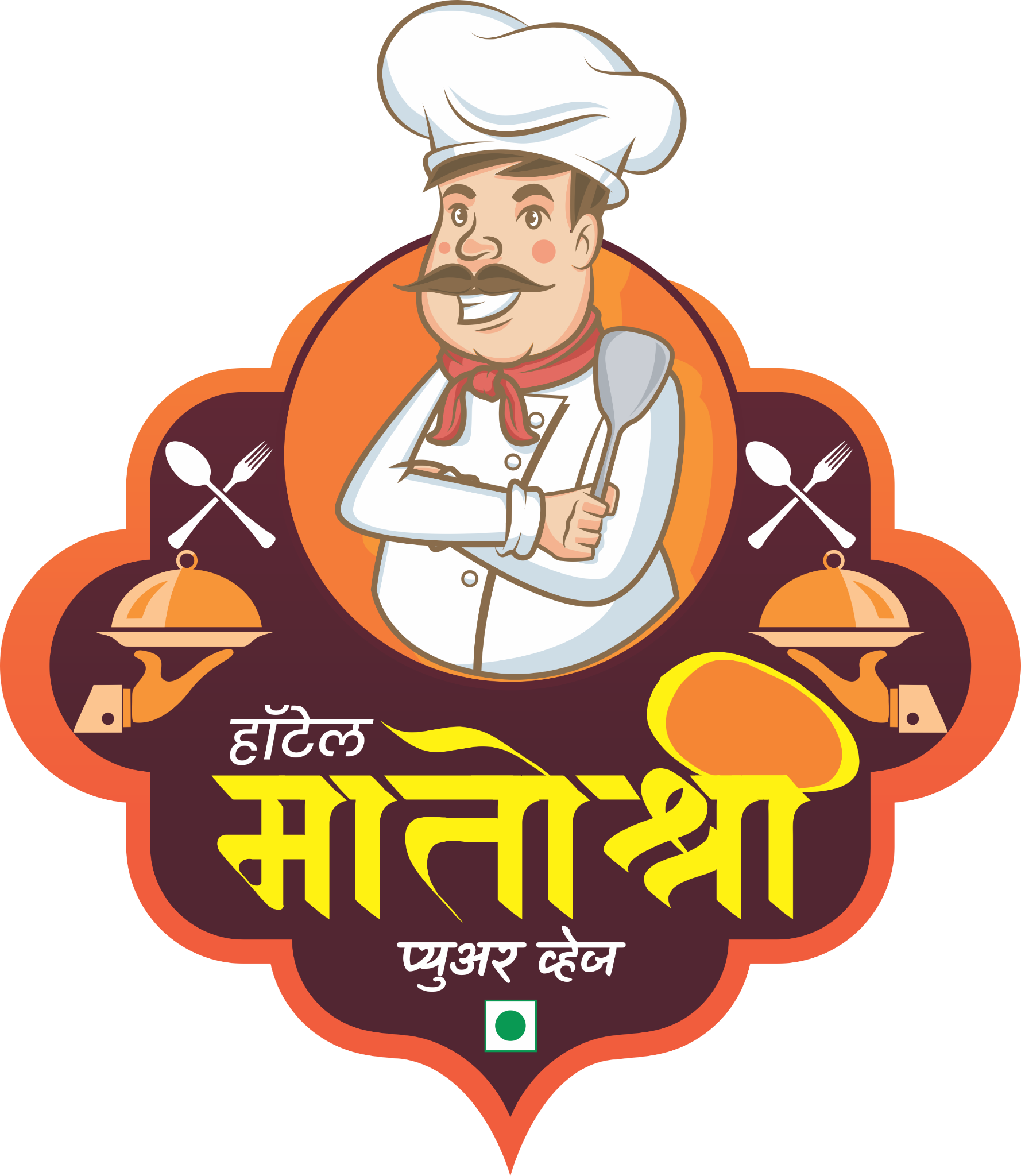 Logo 20