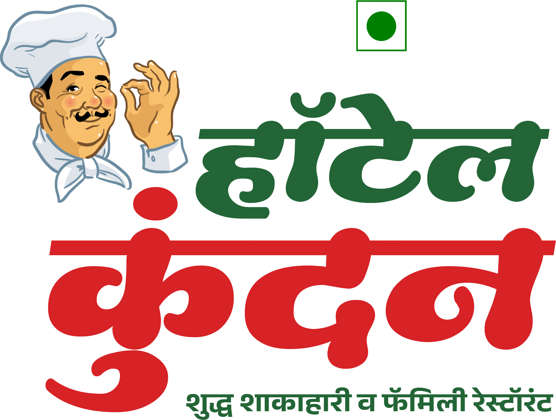 Logo 14